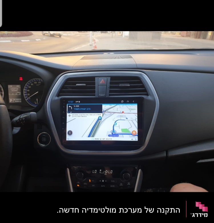 מערכת ניווט ברכב עם מסך מגע